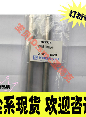 小金井NHBDPGL-16 F-C250-2 JDAS32*25-B RAGS8-90-SS2 VV250AE1