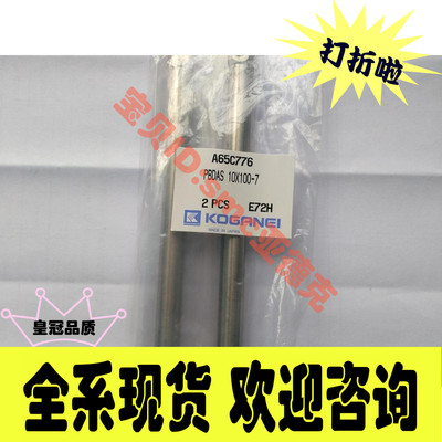 小金井NHBDPGL-16 F-C250-2 JDAS32*25-B RAGS8-90-SS2 VV250AE1