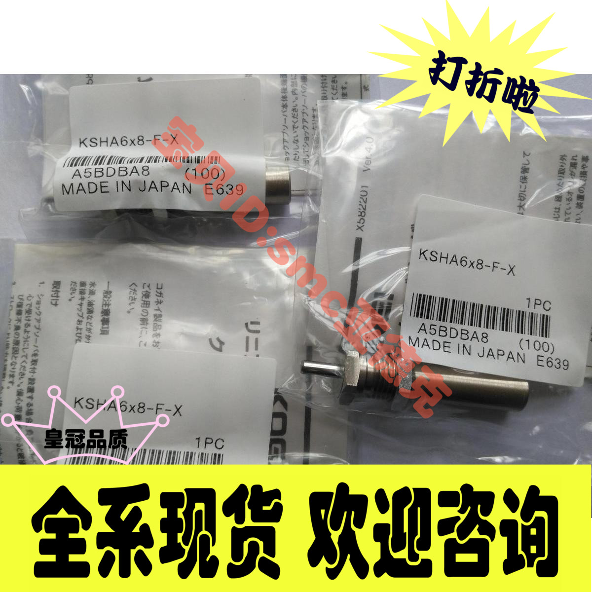 小金井KSHJ16*15-01 KSHJV14*12 KSHJ20 KSHA4*4-B KSHJ8×8-11