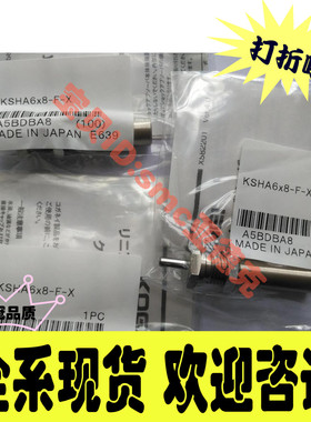 小金井KSHJ16*15-01 KSHJV14*12 KSHJ20 KSHA4*4-B KSHJ8×8-11