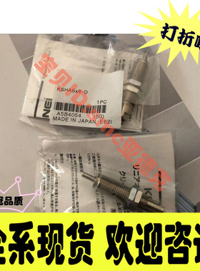 日本原装全新KOGANEI小金井缓冲器KSHA6-8-D现货供应