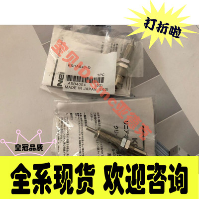 koganei日本缓冲器现货供应