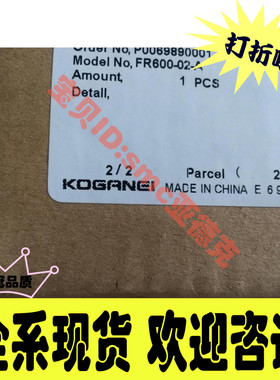 小金井ORCA16*225 ORCA16*215 ORCA16*200-CS4MA2 ORCA16*200