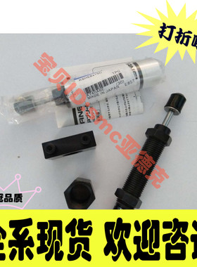 KOGANEI缓冲器KSHE8*15C/KSHE10*20C/KSHES12*22-HS KSHA6*5C-A