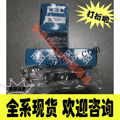 台湾御豹CEC 缓冲器 SC2030-3
