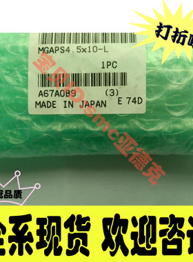 小金井MGAPS4.5*10-L MGAE10X10-R MGAS16X40-R-SS2 SGDA16X20