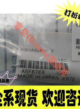 小金井缓冲器KSHA6*8-D-X/KSHES8*15-ZC130B1/KSHJ4*3C-02