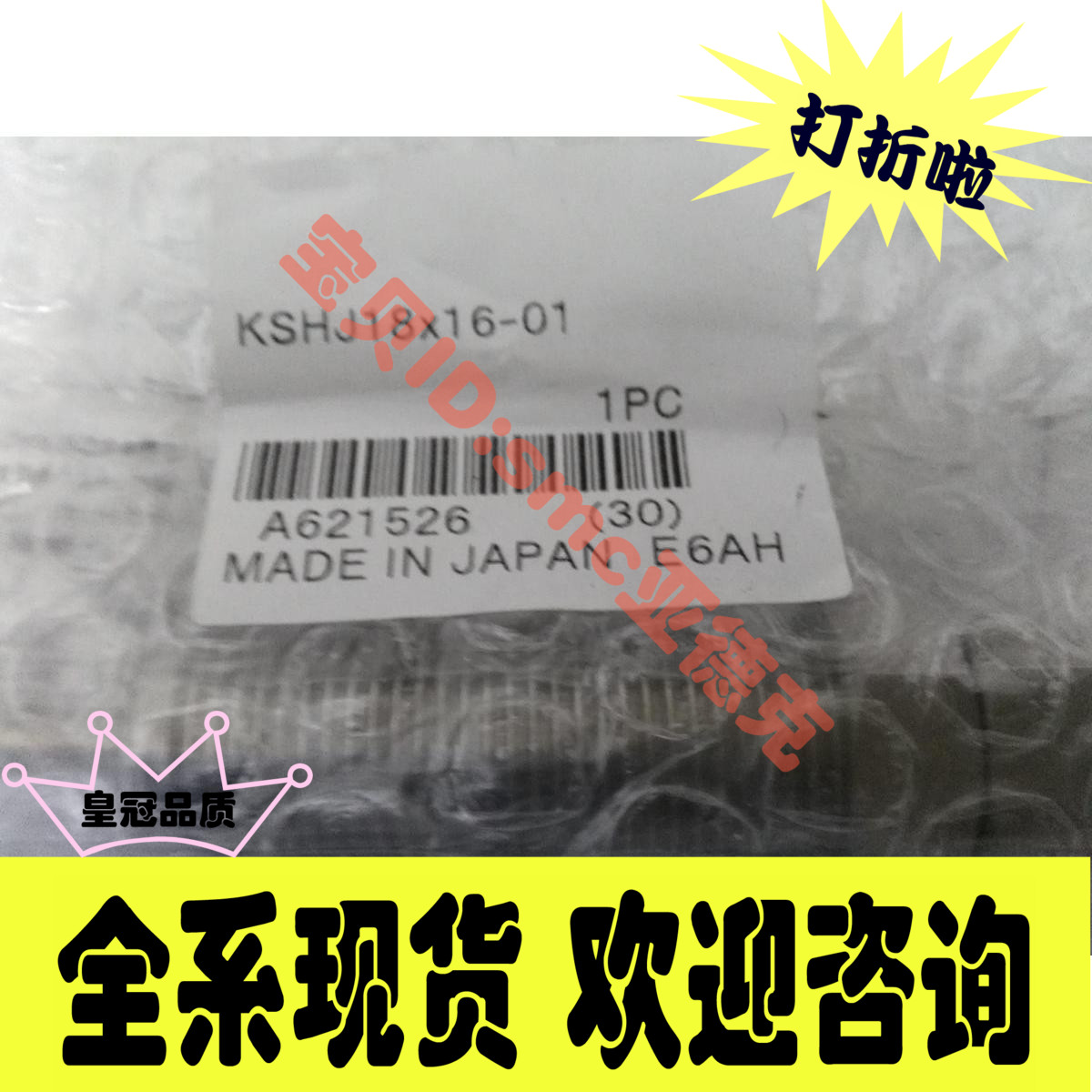 小金井PBSALS10*45 DAD25*50 A025E1-PSL SD160*165-565W