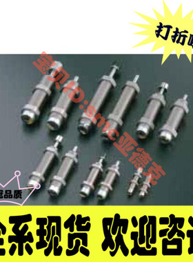 日本不二缓冲器FUJI SEIKI【原装进口】 FK-1210L-S