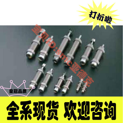 日本不二缓冲器FUJI SEIKI【原装进口】 FK-1210L-S