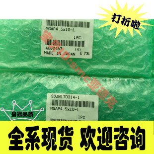小金井MGAP4.5*10-L MGAPS4.5*10-L MGAPS6*10-L/R MGAS20*30-R