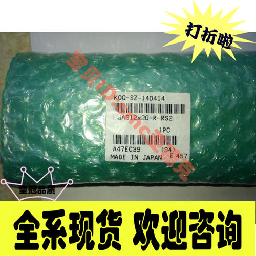 小金井MGAS12*20-R-RS2 MGAE10*50 RN100M4 YMDAGS10*10