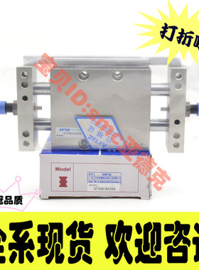 原装亚德客滑台气缸STWA20X75 STWB20X25 STWA20X150S