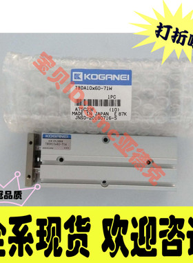 小金井KOGANEI气缸TBDA1060-71W DA2575 TDA610-43W TDA620-43W