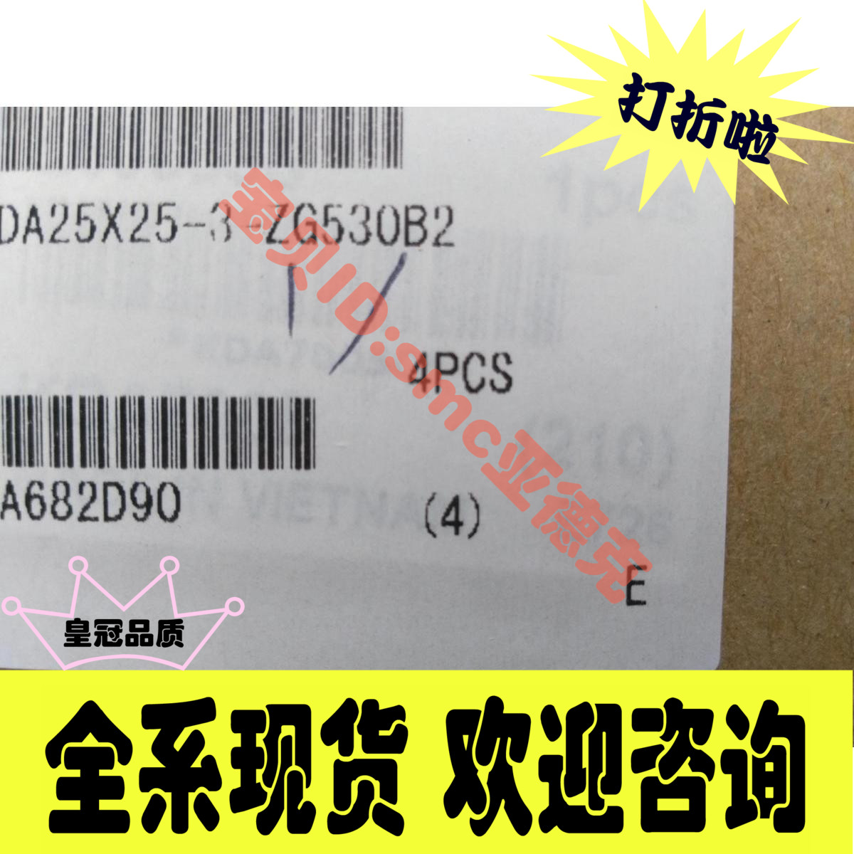 小金井DA25*25-3-ZG530B2 DAD50*30 MGAS12*10-R? ORCA16*653