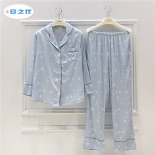 印花女士家居服套装 韩版 新品 开衫 安之伴棉绸女睡衣春秋季 休闲长袖