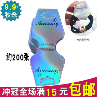 灰卡Accessory韩版发饰品包装卡纸发圈头绳卡头吊牌一捆约200张
