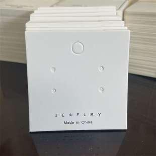 100张5.5*5.5四孔耳钉卡纸卡片耳环包装吊牌挂卡白纸卡饰品卡纸