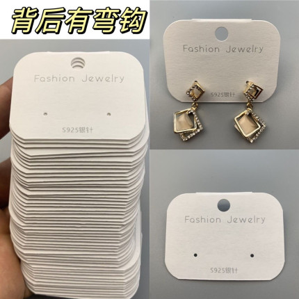 【满15包邮】5.5*4圆角925银针耳钉pvc挂卡纸包装卡片diy配件耳饰
