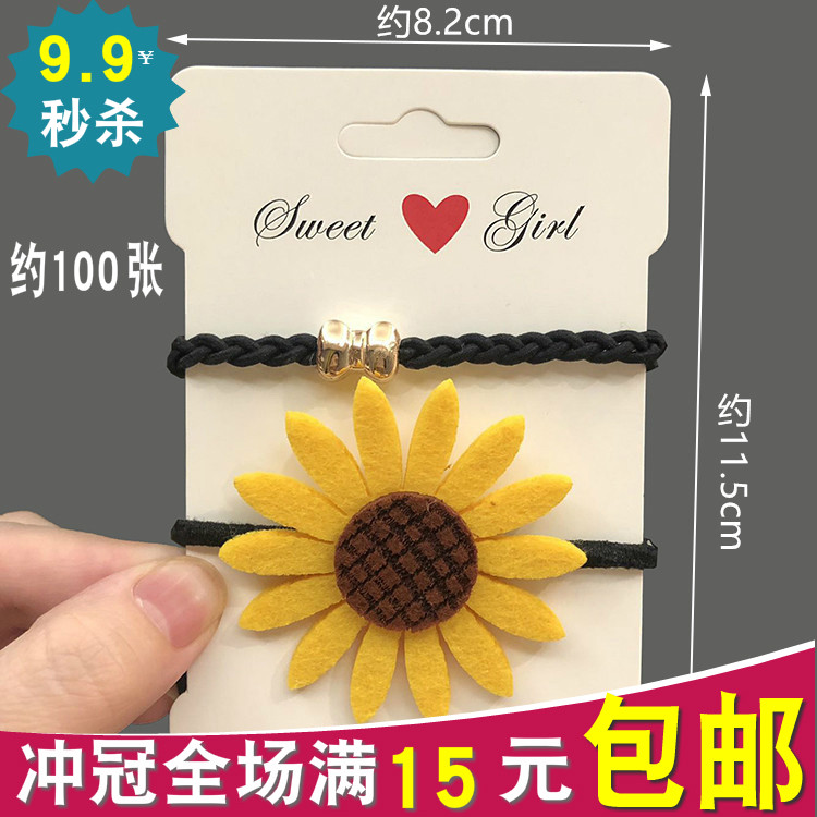 韩版饰品白色爱心卡片工字卡发圈套装头饰包装皮筋卡纸吊牌