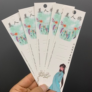 Kp602 中国风直播古风发簪卡片仙女卡片diy饰品配件