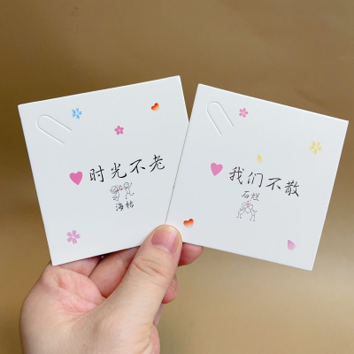 8x8cm韩版方形手串包装卡片皮筋发圈手链包装卡纸袋子小礼物