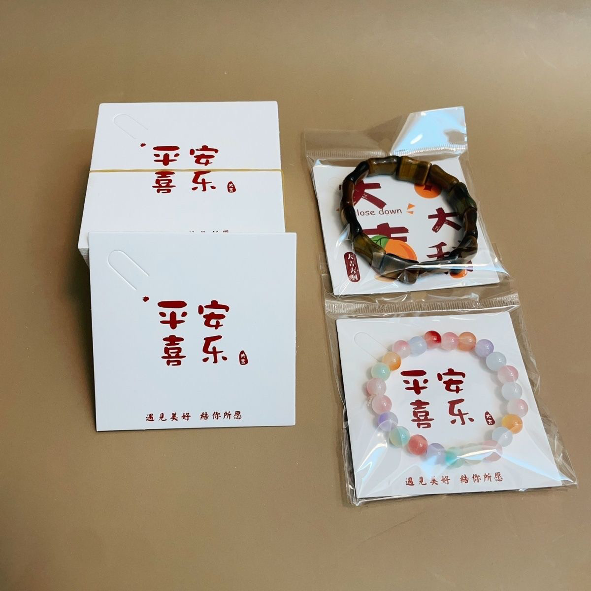 8x8cm方形手串包装卡片平安喜乐手链包装卡纸袋子中秋节送人礼物