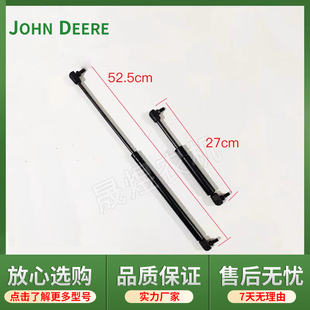 车门气弹簧 1204 后窗气弹簧总成 拖拉机原厂配件904 迪尔天拖