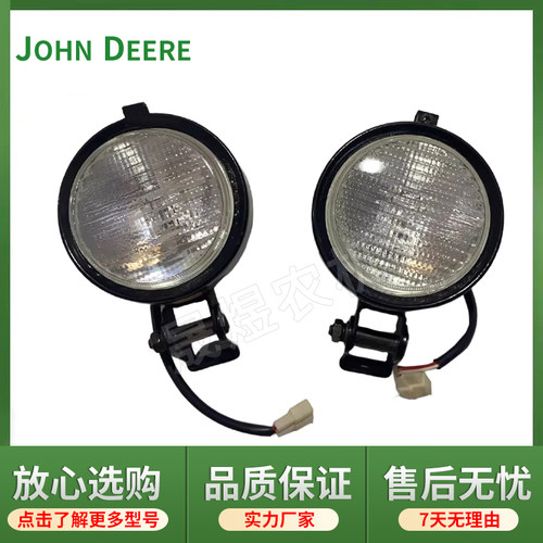 迪尔天904-1204-1354拖拉机