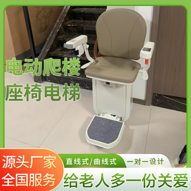 楼道电梯老人爬楼机电动爬楼机楼道别墅代步楼梯爬楼机无障碍家用