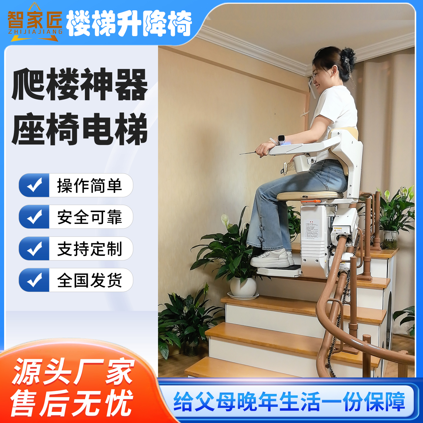 楼道电梯老人爬楼机电动爬楼机楼道别墅代步楼梯爬楼机无障碍家用