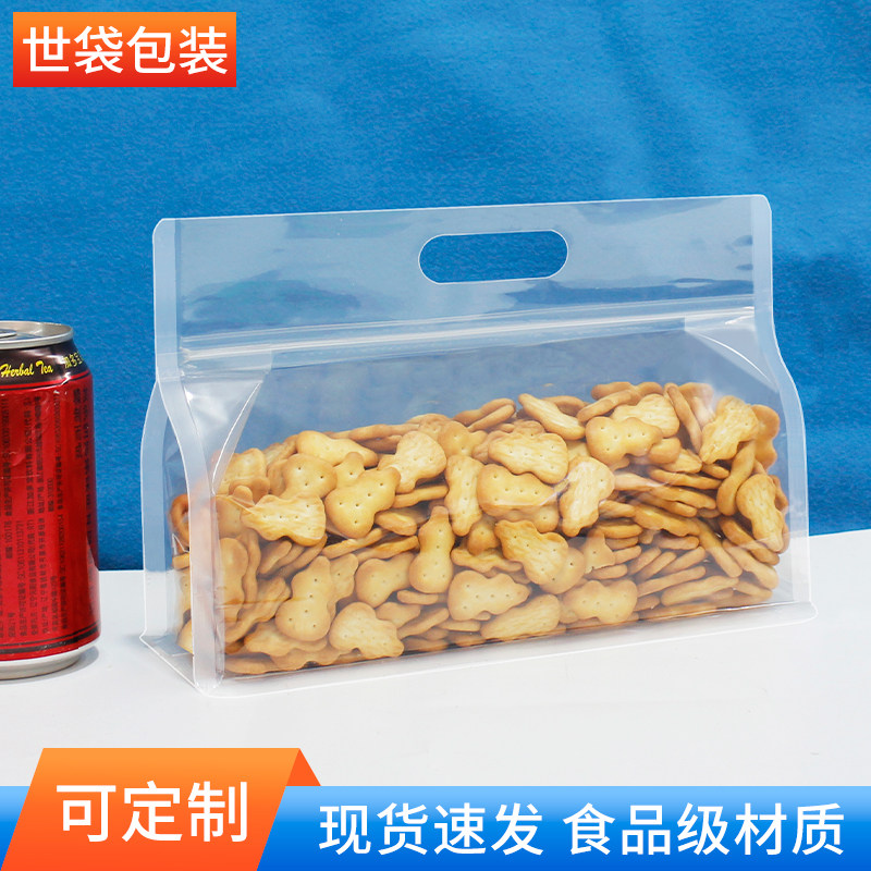 横版手提八边封包装袋五谷杂粮饼干自立烘培干果自封宽口礼品袋子,包装,礼品袋/塑料袋,淘宝优惠券,粉丝福利购,淘宝优惠卷