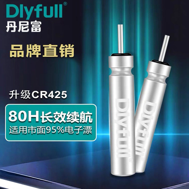 丹尼富夜光漂电池cr425电子漂图片