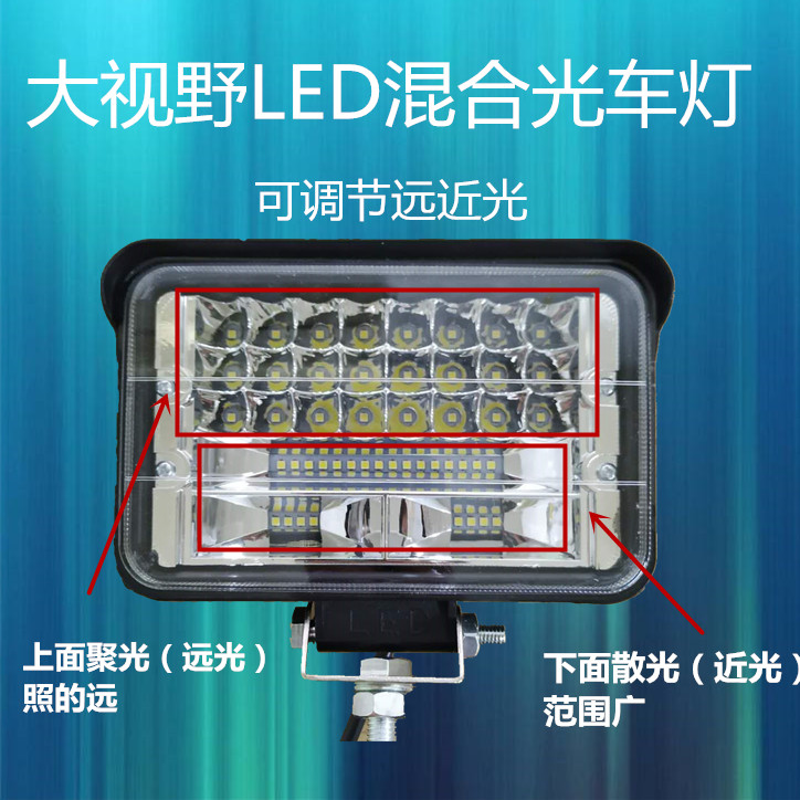 工程车12v大视野5寸射灯