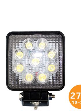 9珠LED工作灯 工程车灯 卡车灯worklight 叉车聚光方形防爆灯散光
