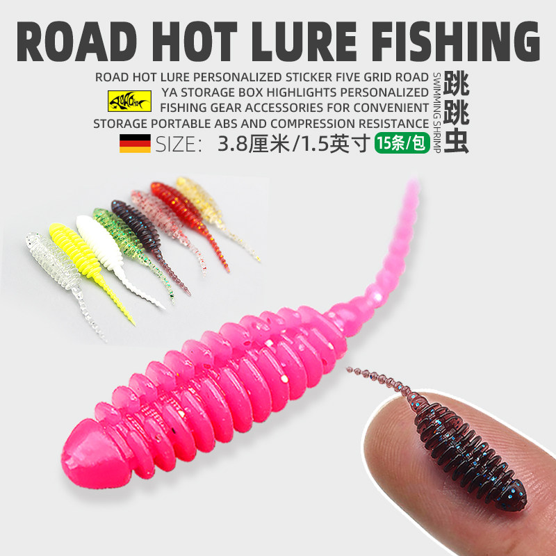热路路亚 微物小鱼饵跳跳虫路亚软饵针卷t尾卷尾软虫根鱼饵直尾,户外/登山/野营/旅行用品,路亚饵,淘宝优惠券,粉丝福利购,淘宝优惠卷