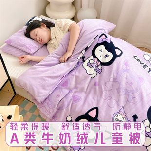 A类加厚牛奶绒儿童被套幼儿园被套罩单件120x150珊瑚绒宝宝小被套