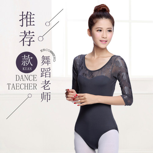连体服舞蹈成人高跨形体练功服