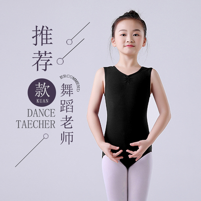 倚玲连体背心芭蕾舞蹈练功服卡棉