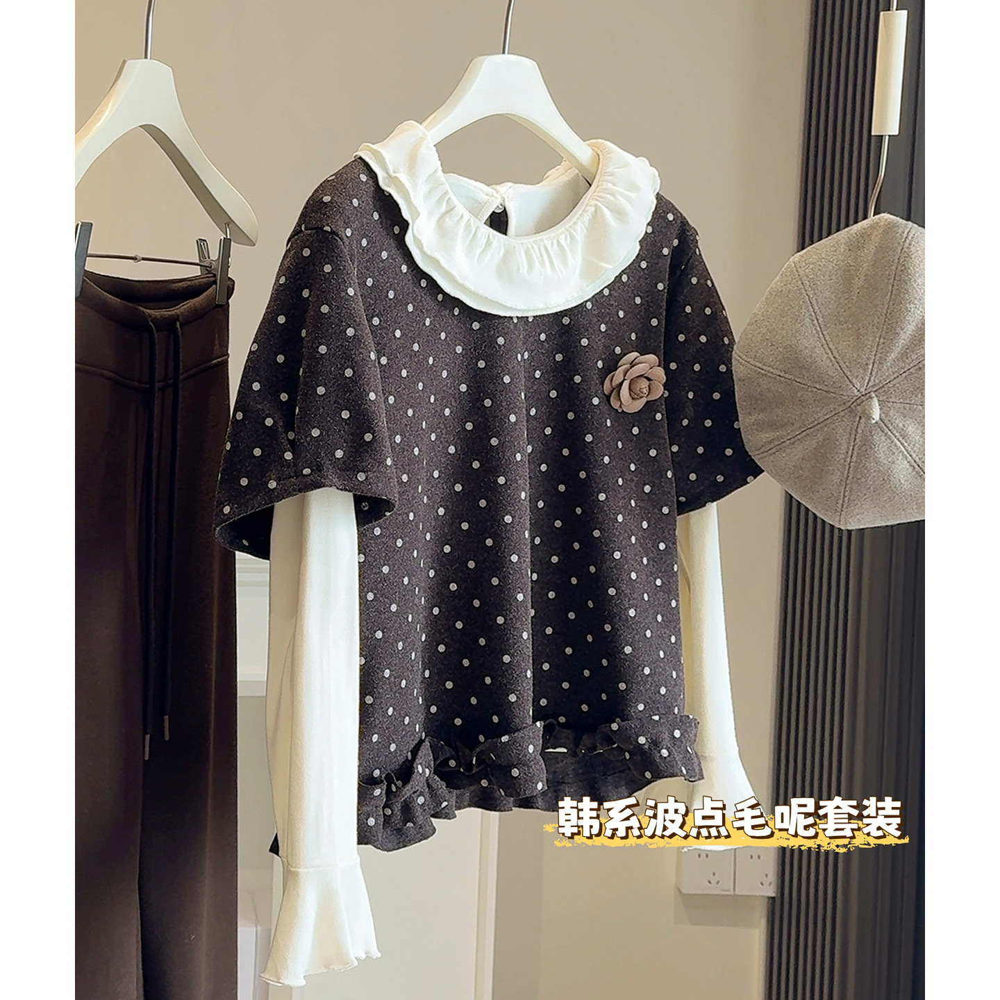 波点木耳边五分袖毛呢马甲女叠穿薄绒打底衫两件套秋冬巨好看套装