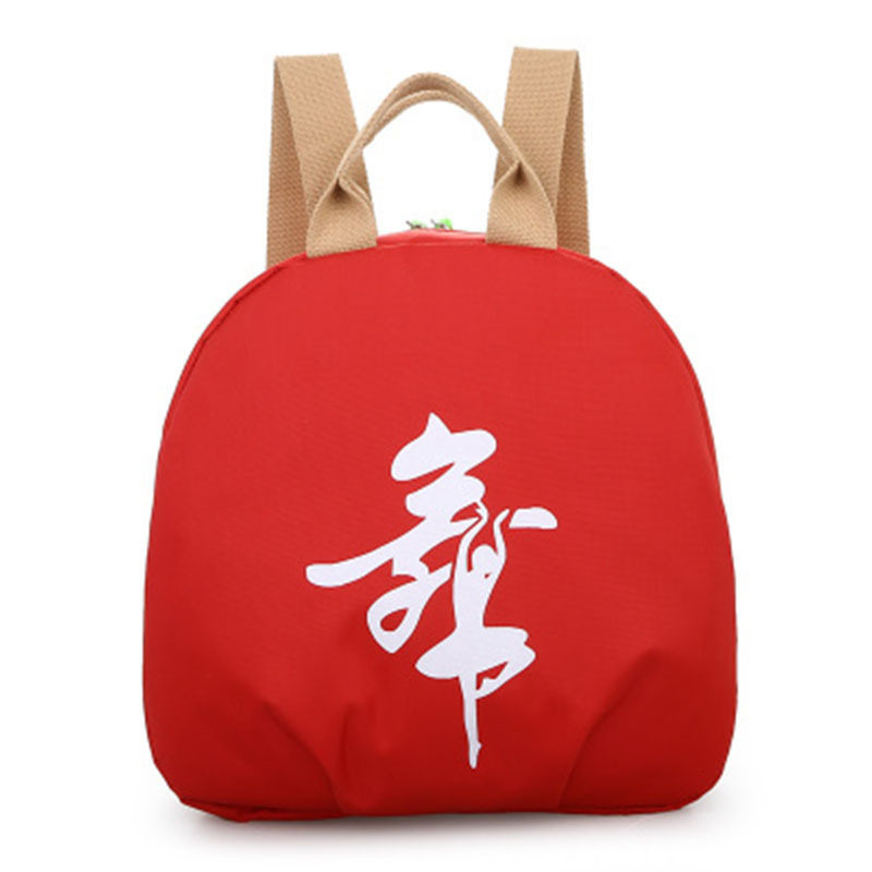 舞蹈包女童儿童舞包芭蕾跳舞蹈包更多舞蹈配饰