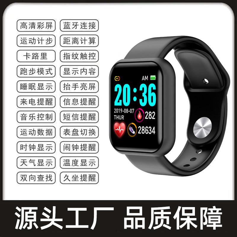 智能手环手表女简约多功能适用于安卓苹果手机情侣运动跑步电子表
