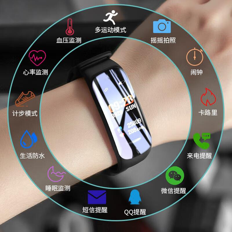 【长续航】智能手环运动测心率量血压男黑科技多功能计步器手表