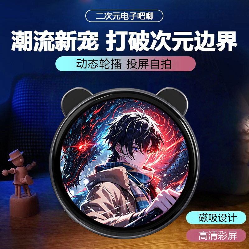 电子触屏磁吸投屏拍照徽章BW05