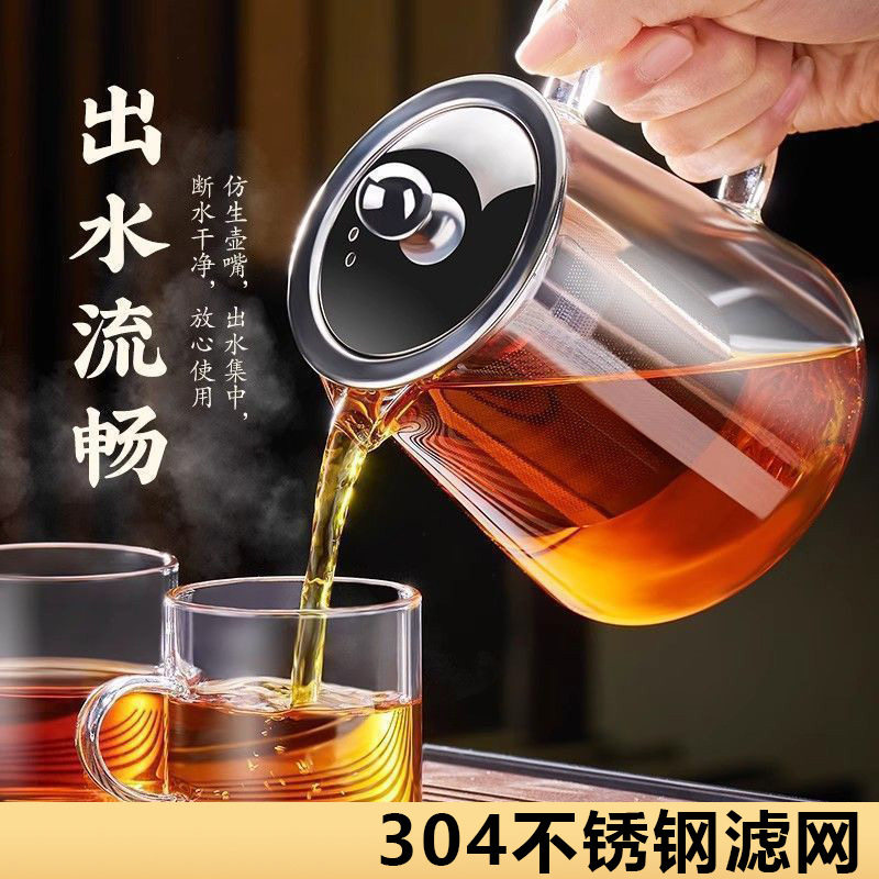 耐热玻璃茶壶加厚耐高温茶器家用红茶花茶泡茶壶茶水分离单壶ZL5