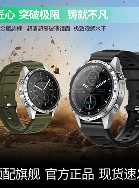 2025抢先版WATCHPRO运动智能手表高清蓝牙通话指南针监测心率血氧