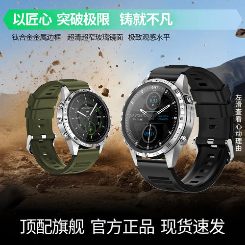 2025抢先版WATCHPRO运动智能手表高清蓝牙通话指南针监测心率血氧