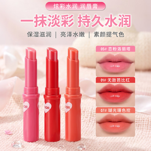 美宝莲保湿滋润淡彩润唇膏