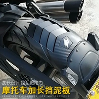 Подходит для частей модификации Benaren 502C после мотоциклевой платы 752S передняя грязная пластина с протяженной грязной пластиной