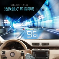 Car HUD Head -Up Display Car Universal Speed ​​Multifunctional OBD -транспортное средство ускоряется в беспроводной проекторе с высокой точки зрения.